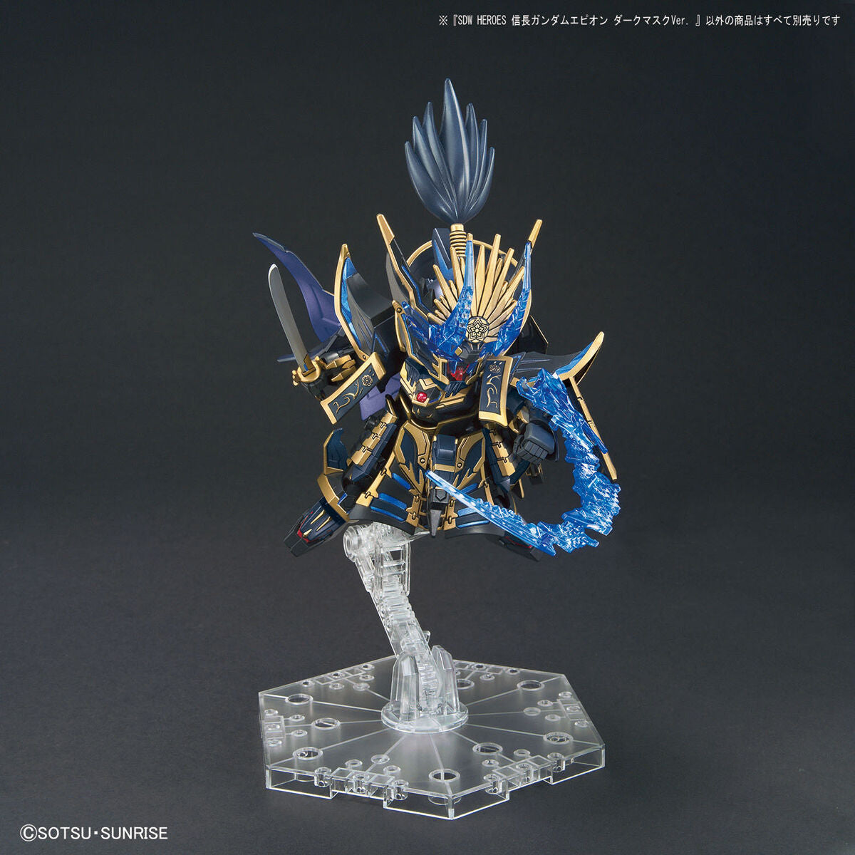 SDW HEROES NOBUNAGA GUNDAM EPYON DARK MASK Ver.