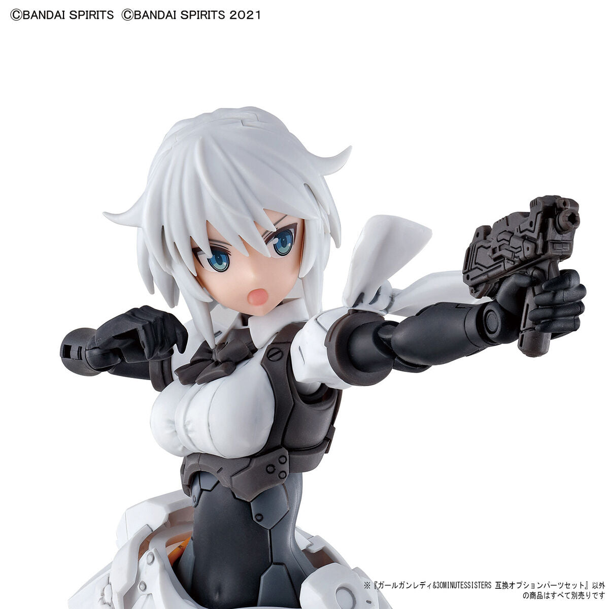 GIRL GUN LADY & 30 MINUTES SISTERS COMPATIBLE OPTION PARTS SET