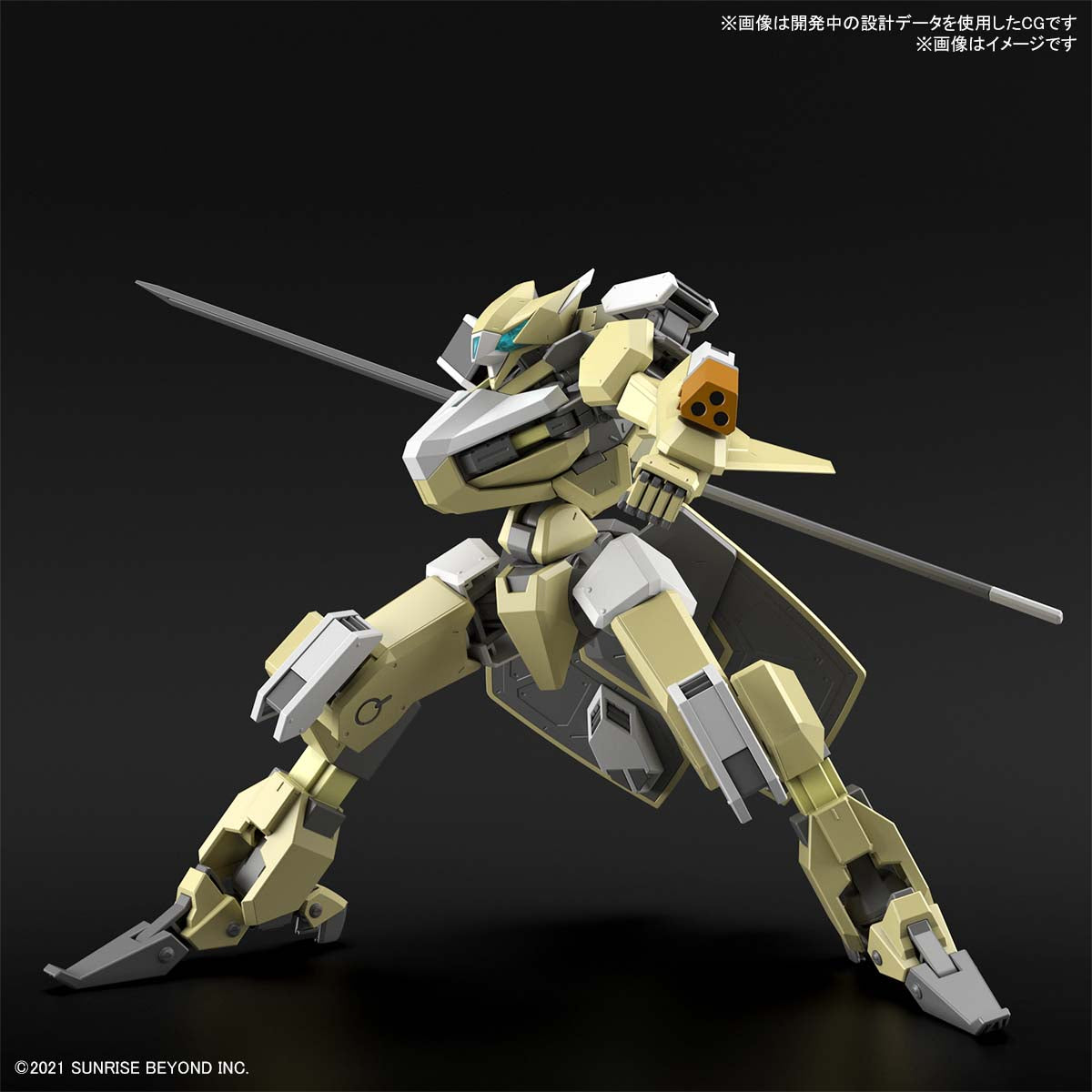 HG 1/72 MAILeS REIKI