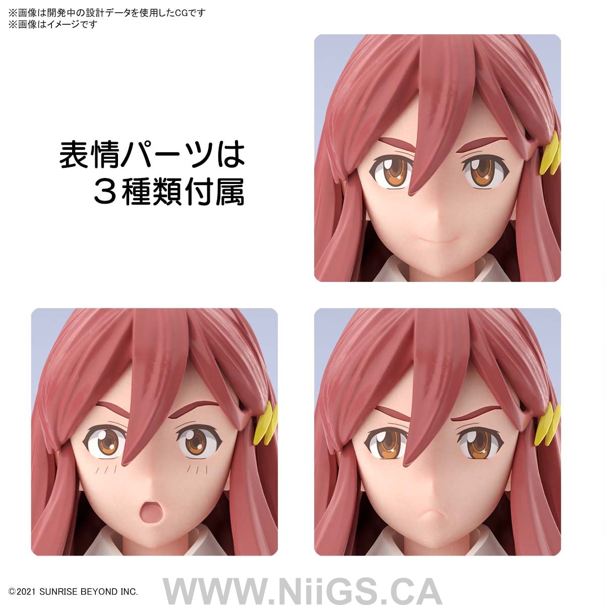 Figure-rise Standard Shishibe Shion