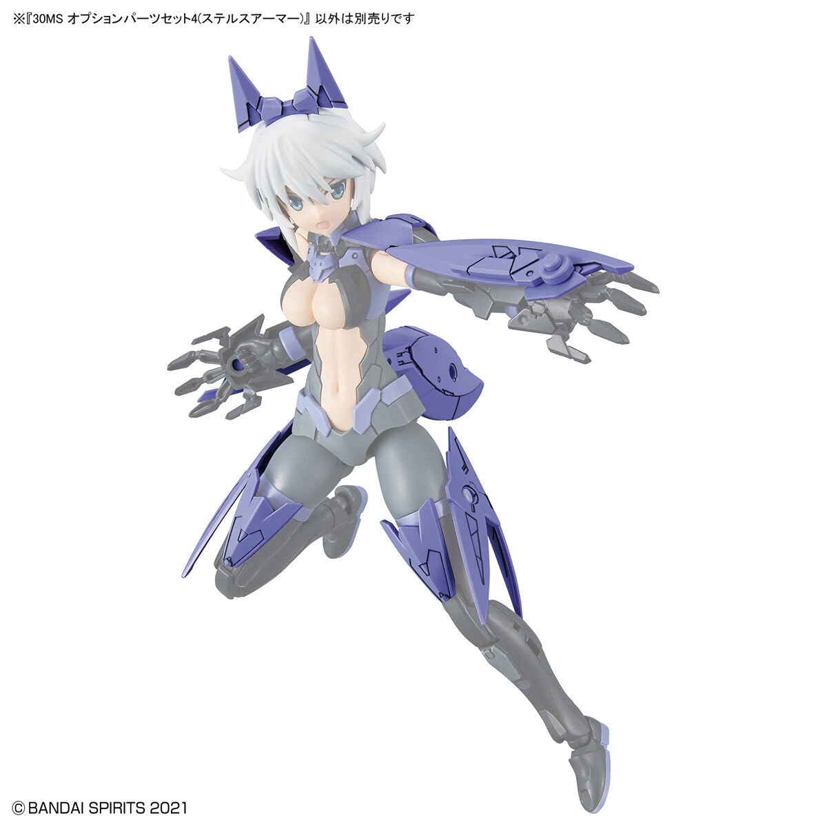 30MS OPTION PARTS SET 4 (STEALTH ARMOR)