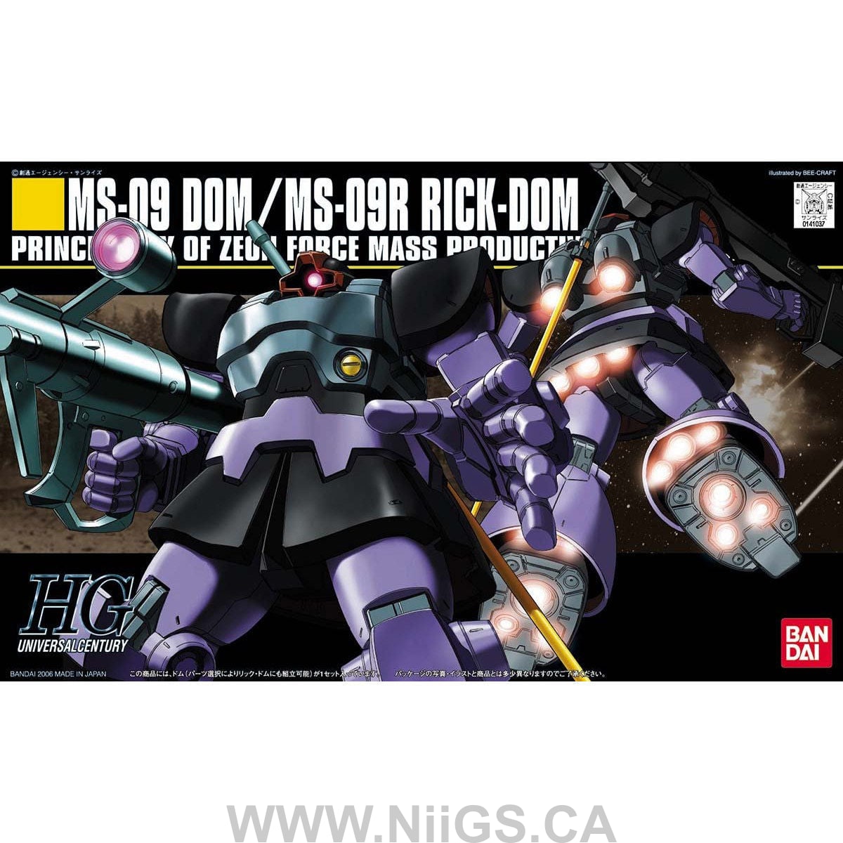 HGUC 1/144 #59 Dom / Rickdom