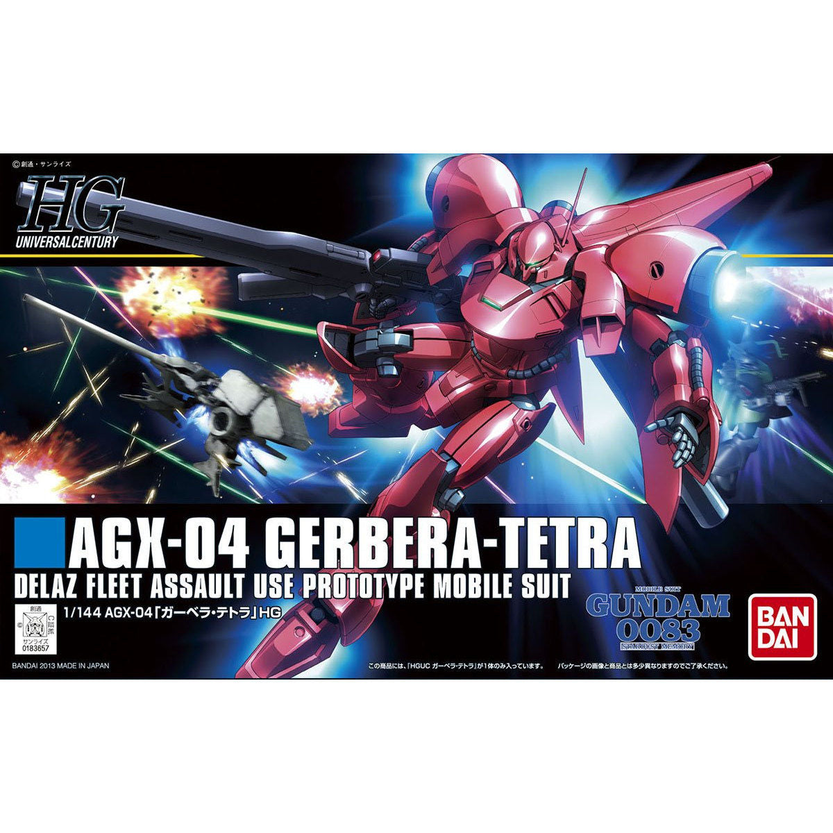 HGUC 1/144 #159 Gerbera Tetra – Nii G Shop