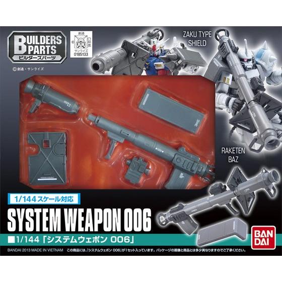 Builders Parts - 1/144 System Weapon 006
