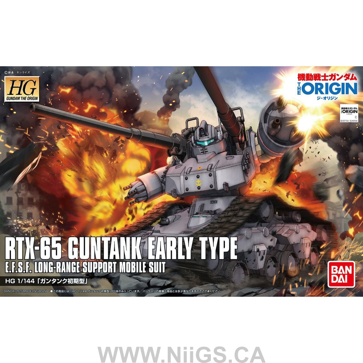 BANDAI HOBBY The Origin 1/144 HG Guntank Early Type