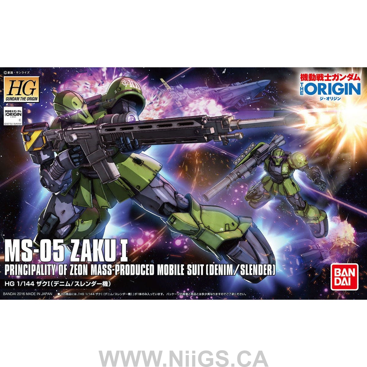 HG GTO 1/144 Zaku I (Denim/Slender)