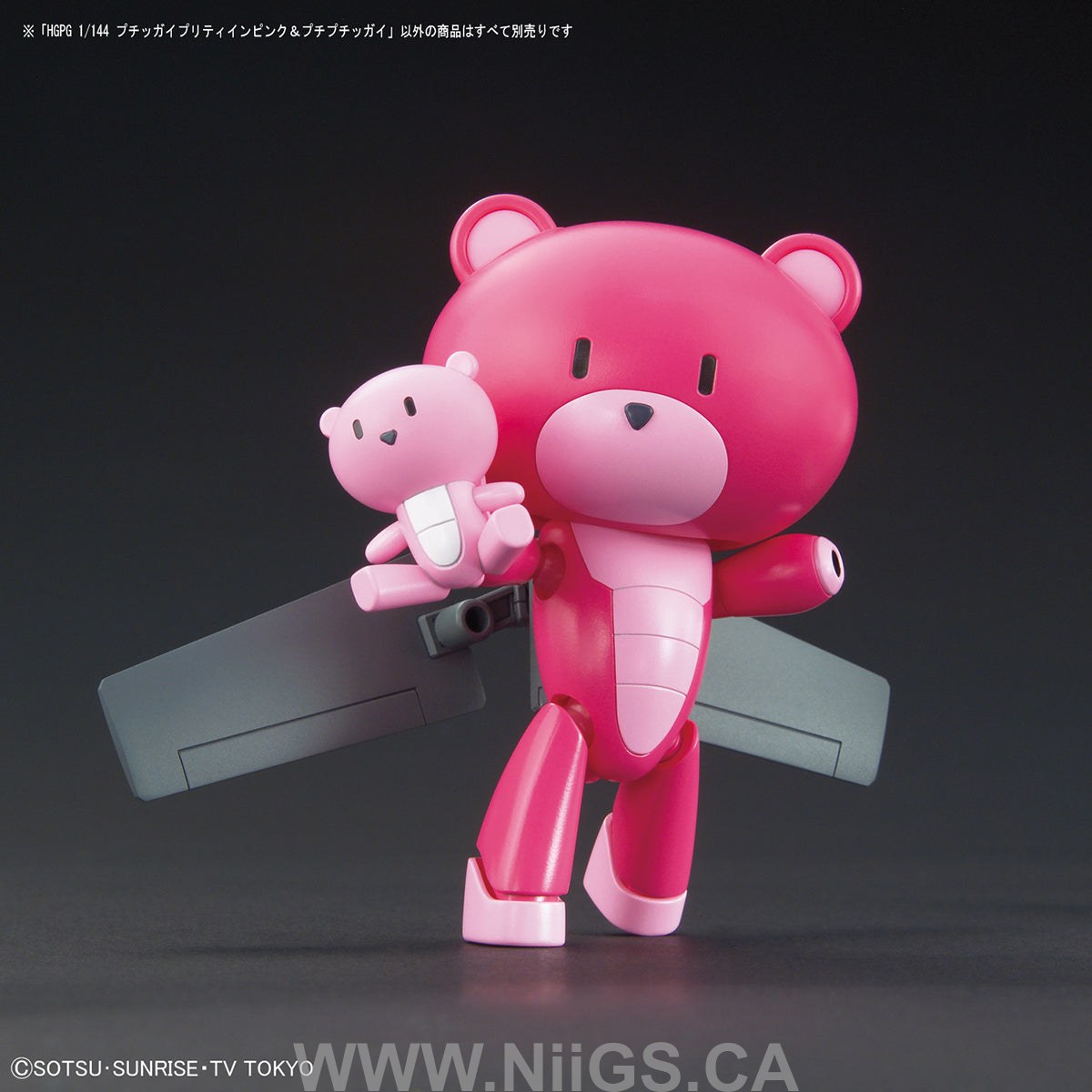 HGPG HG 1/144 Petit'gguy Prettyinpink & Petit Petit'gguy