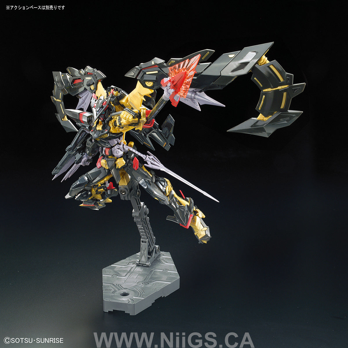 BANDAI Hobby RG 1/144 #24 Gundam Astray Gold Frame Amatsu Mina