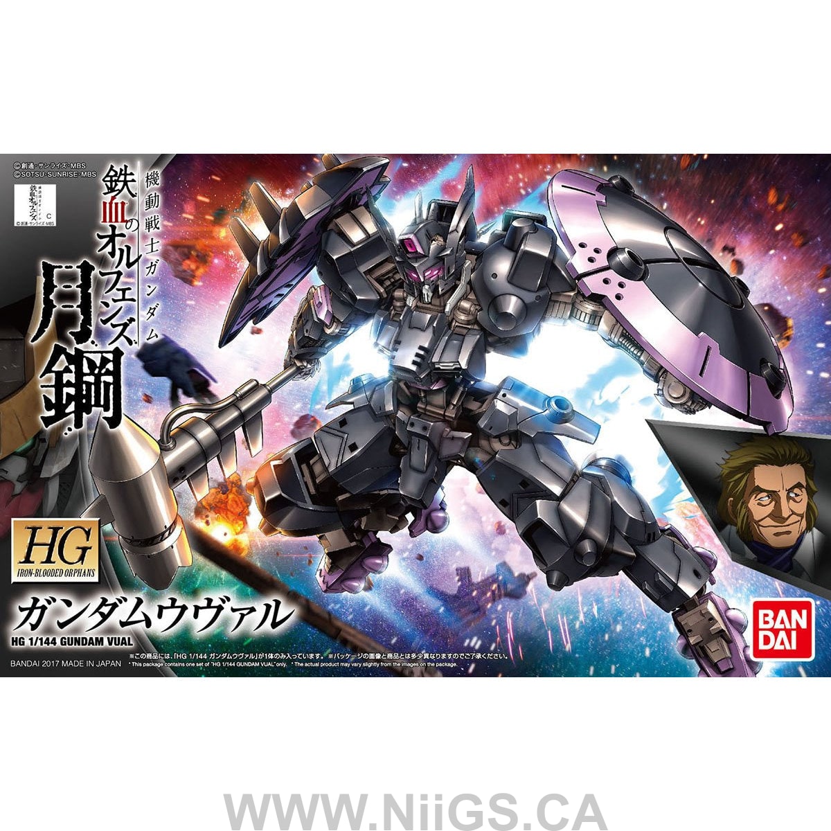 BANDAI HOBBY HG IBO 1/144 Gundam Vual