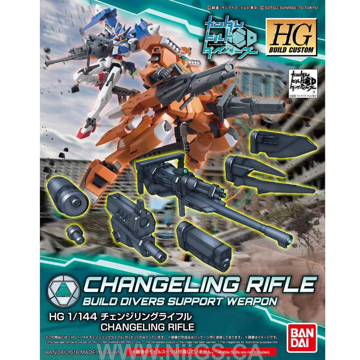 HGBC 1/144 Changeling Rifle