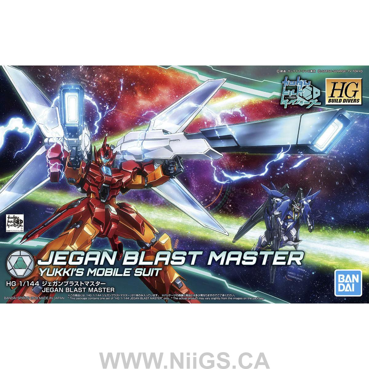 HGBD 1/144 JEGAN BLAST MASTER