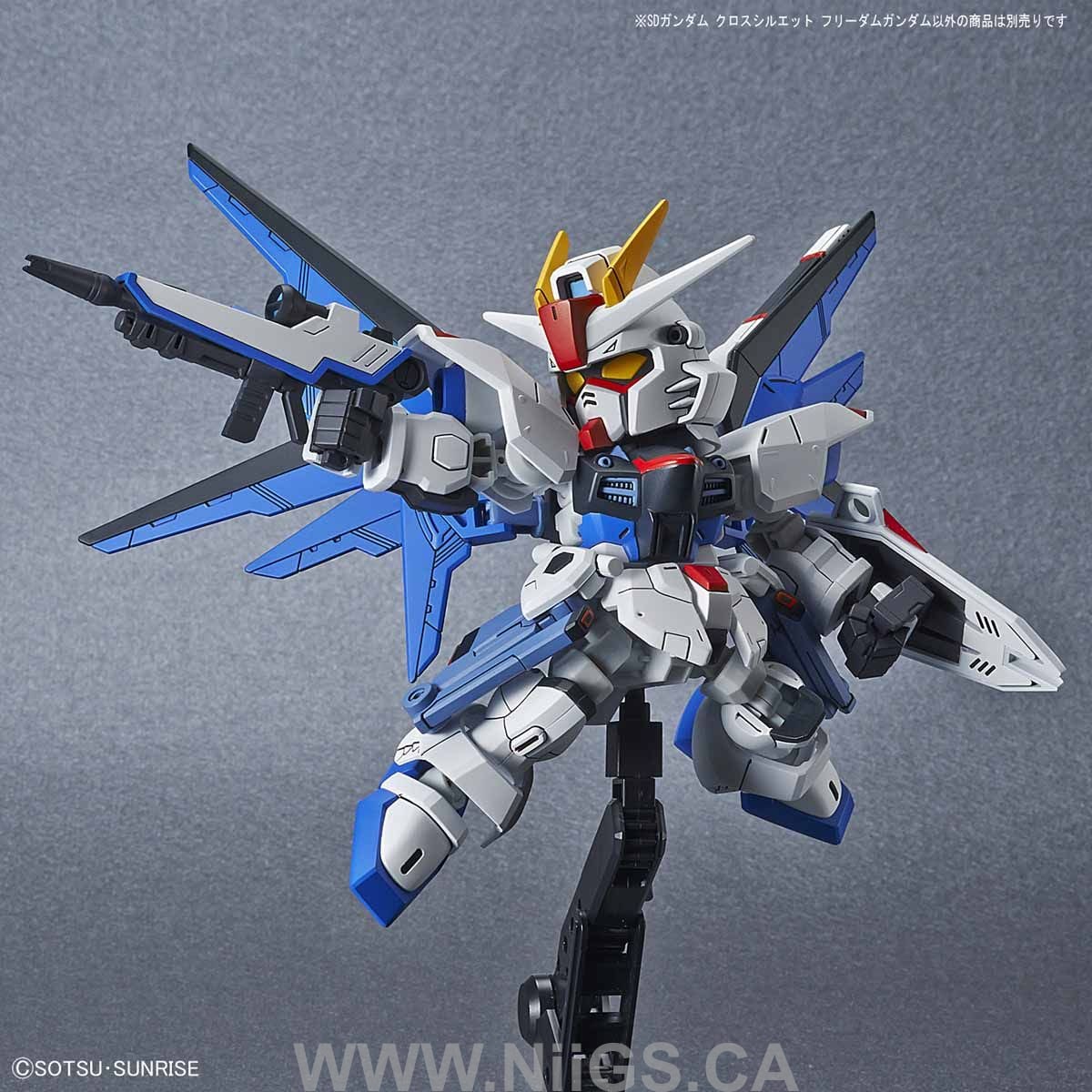 SDCS GUNDAM CROSS SILHOUETTE Freedom Gundam