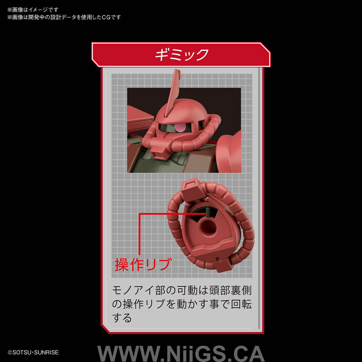 BANDAI Hobby HG 1/144 MS-06S ZAKU II