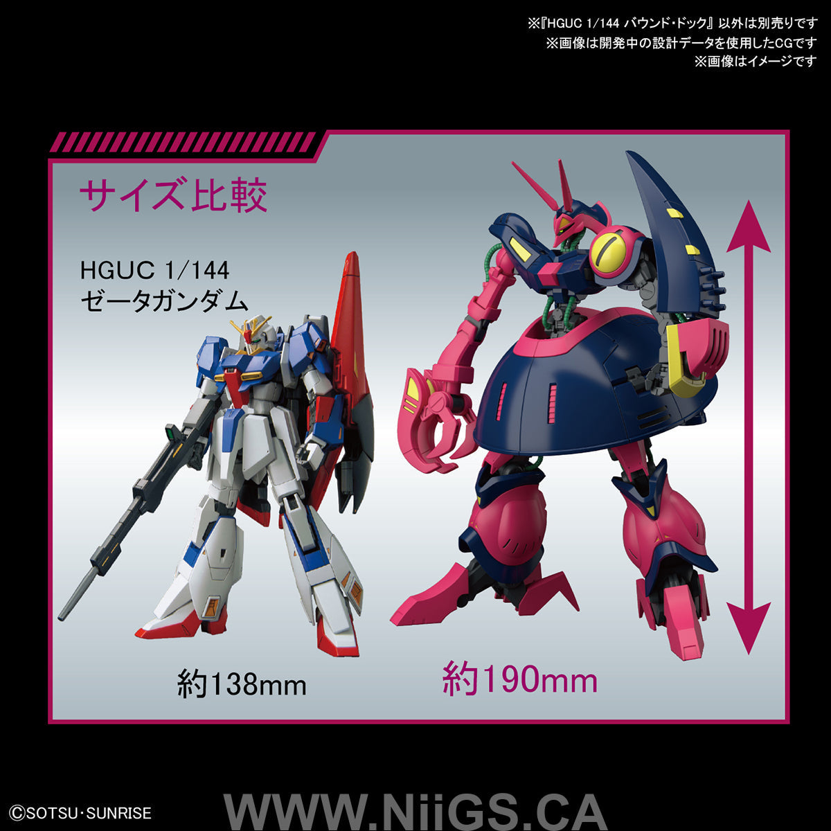 BANDAI Hobby HGUC 1/144 BAUND-DOC