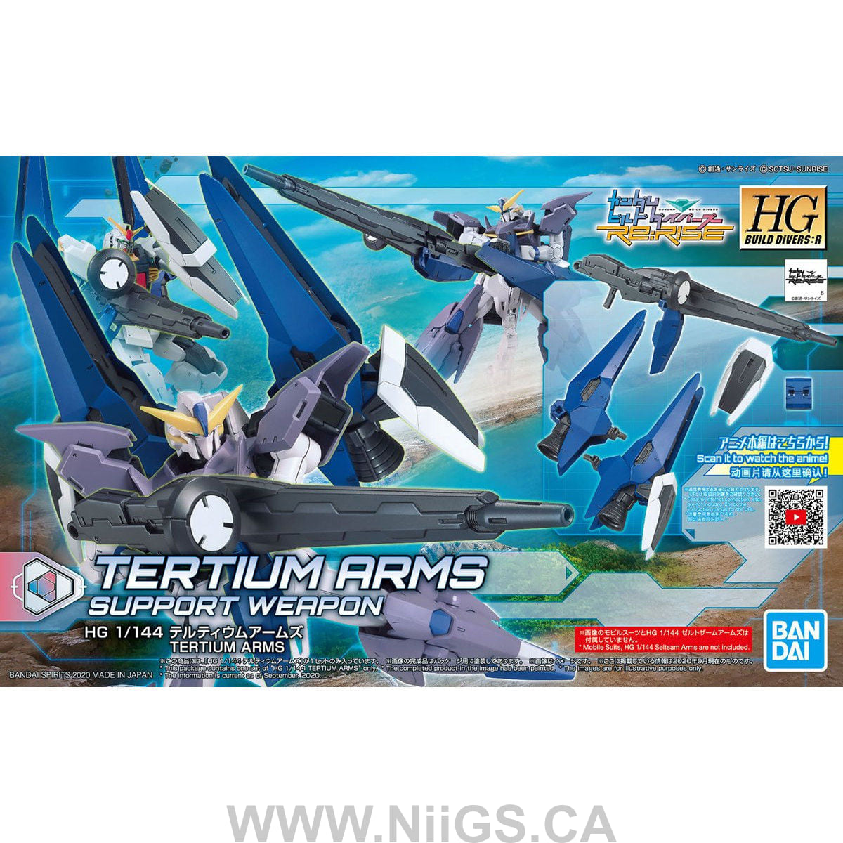 HGBD:R 1/144 TERTIUM ARMS