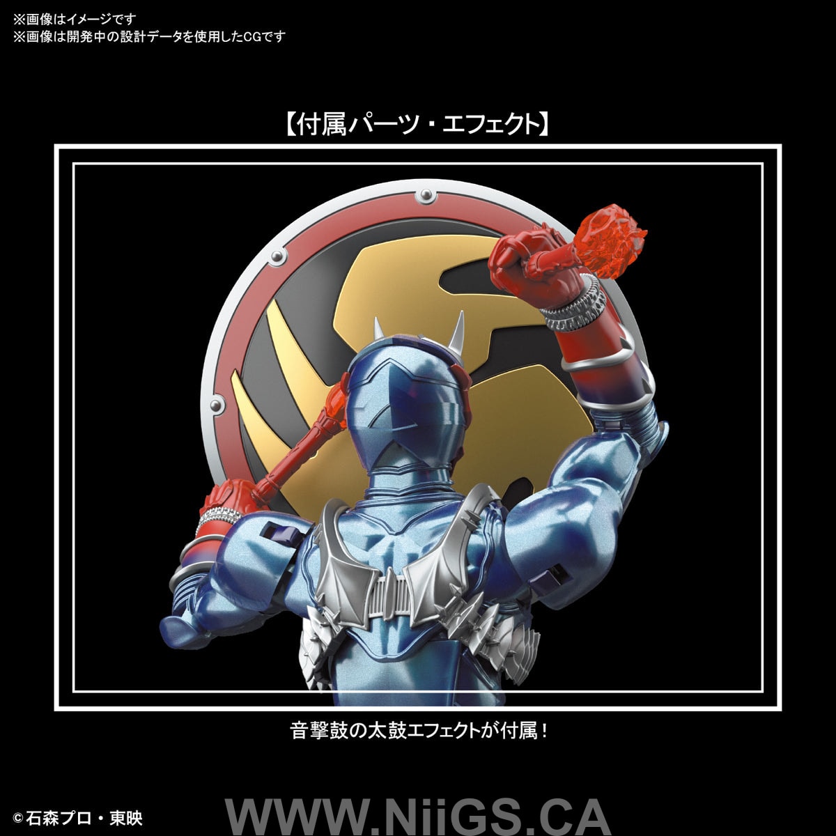 Figure-rise Standard MASKED RIDER HIBIKI