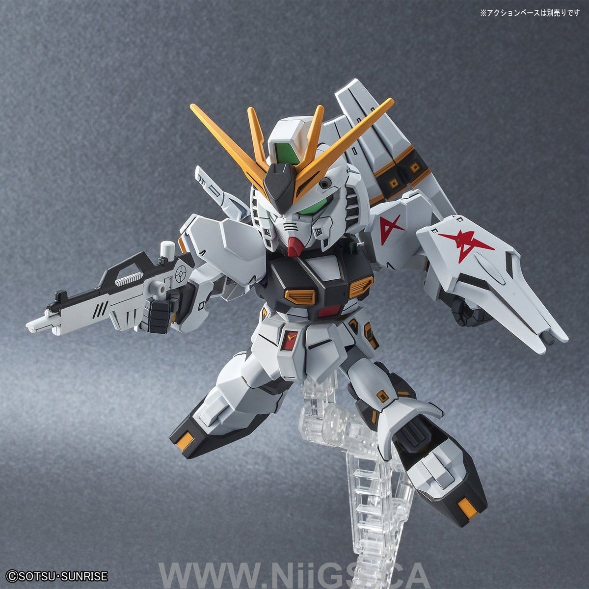 SD GUNDAM EX-STANDARD vGUNDAM