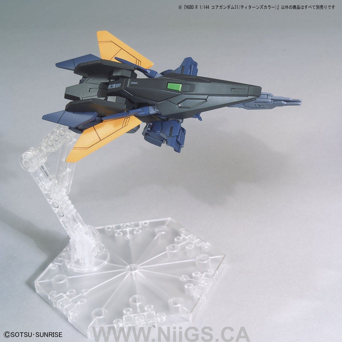 BANDAI Hobby HGBD:R 1/144 CORE GUNDAM II (TITANS COLOR)