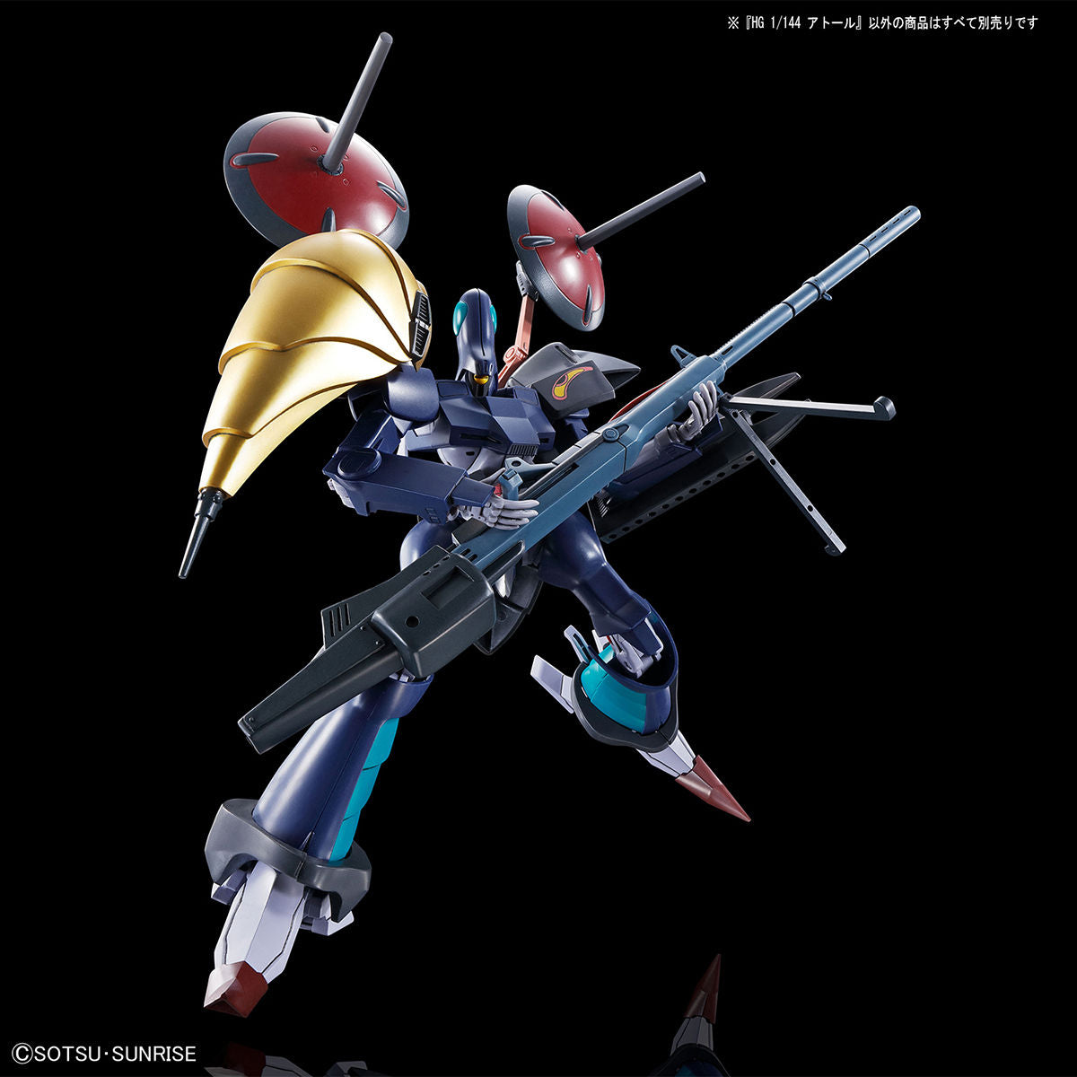 HG 1/144 A.TAUL