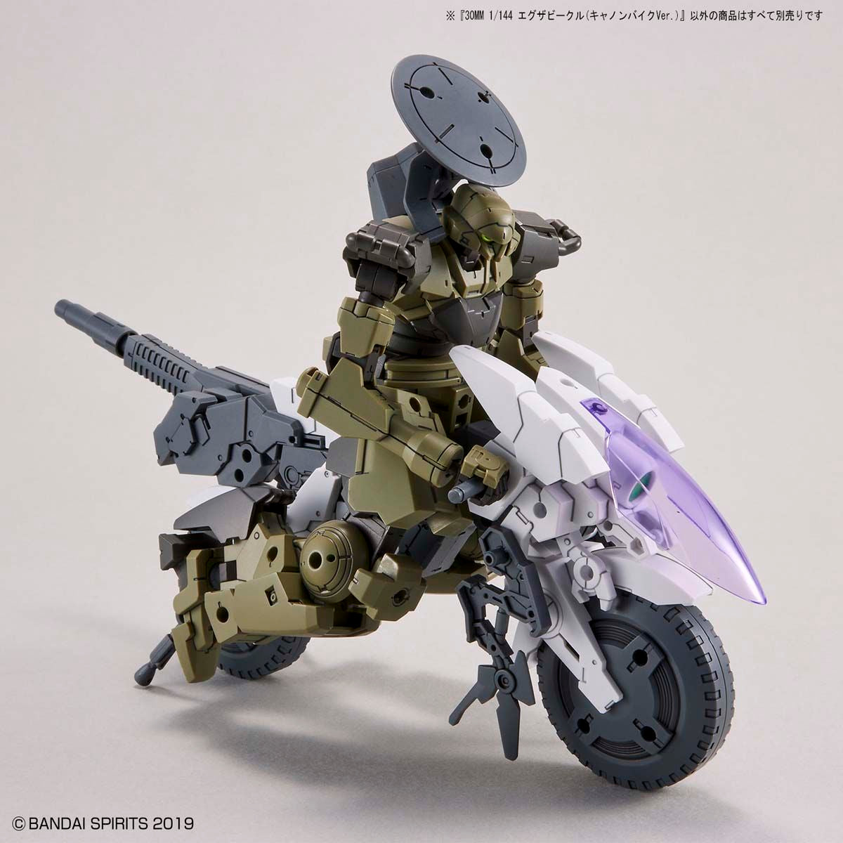 BANDAI HOBBY 30MM 1/144 Extended Armament Vehicle (CANNON BIKE Ver.)