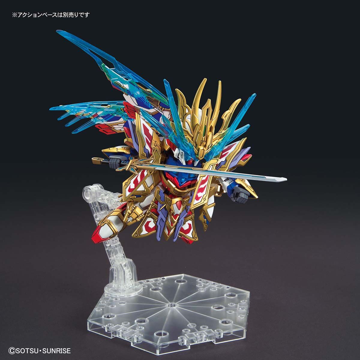 SDW HEROES Cao Cao WING GUNDAM ISEI STYLE