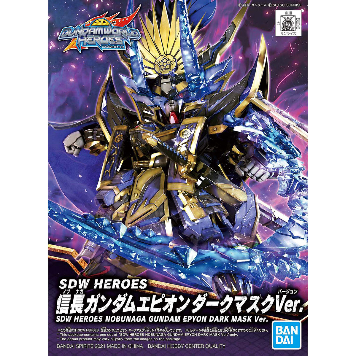 SDW HEROES NOBUNAGA GUNDAM EPYON DARK MASK Ver.