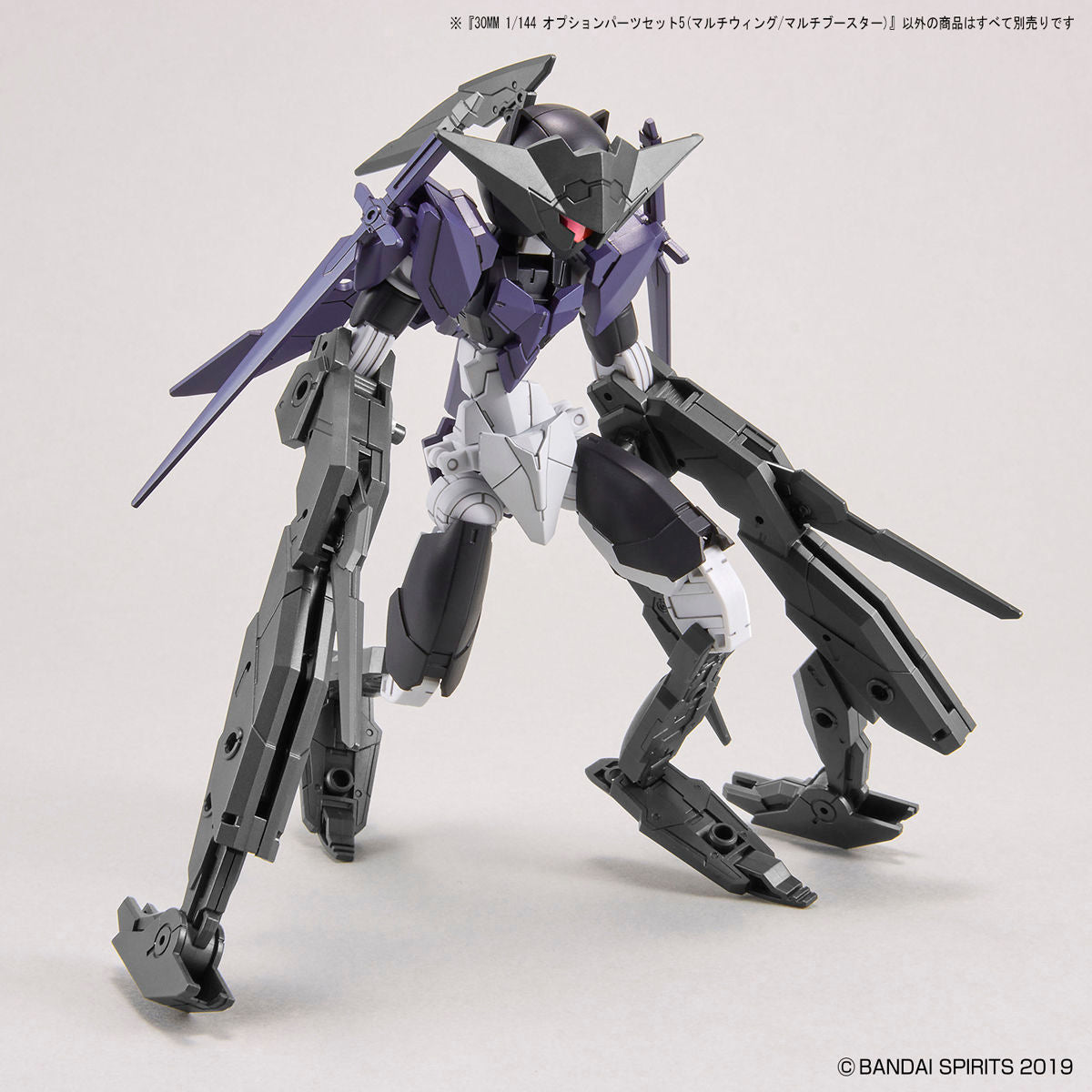 30MM 1/144 OPTION PARTS SET 5 (MULTI WING /MULTI BOOSTER)