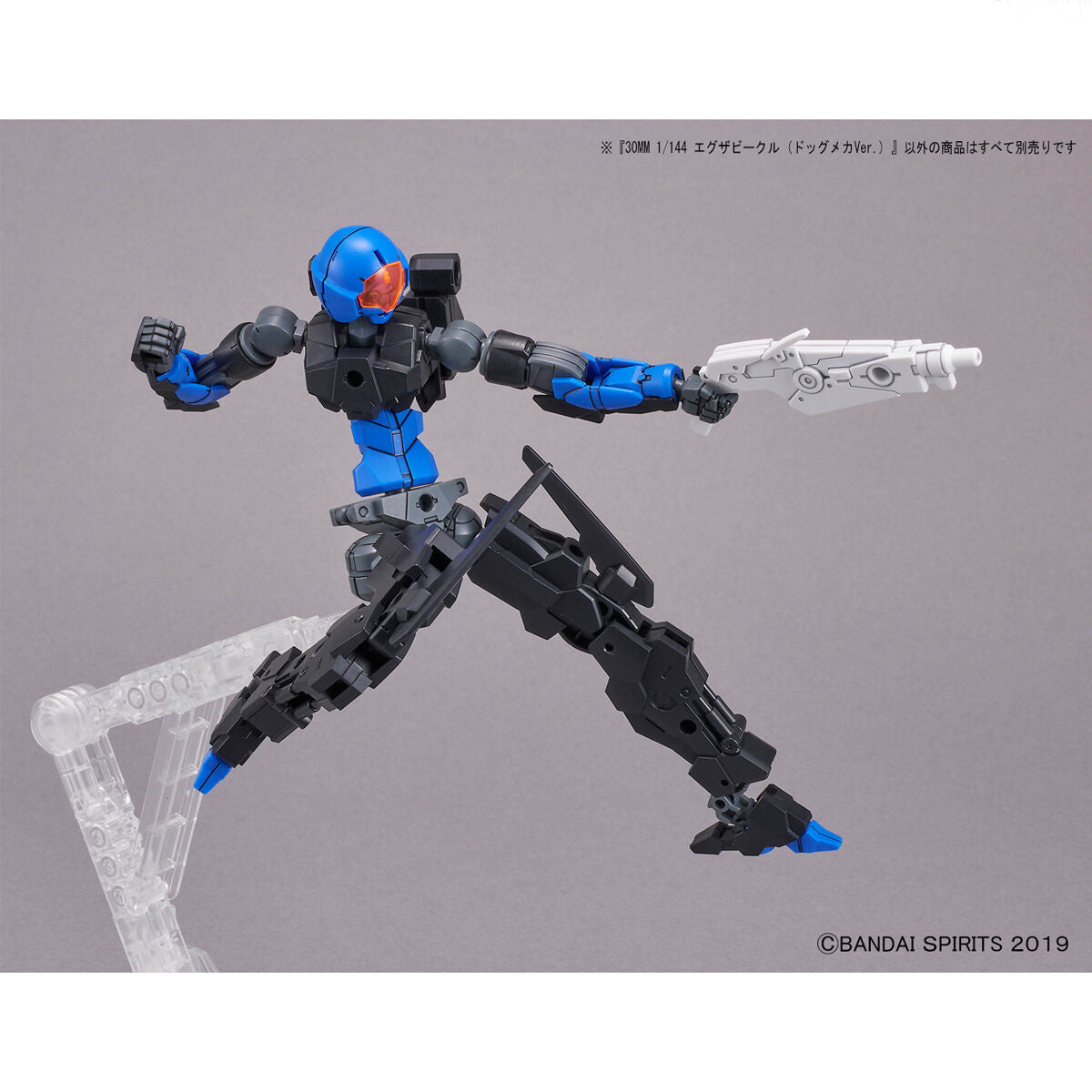 30MM 1/144 Extended Armament Vehicle (DOG MECHA Ver.)