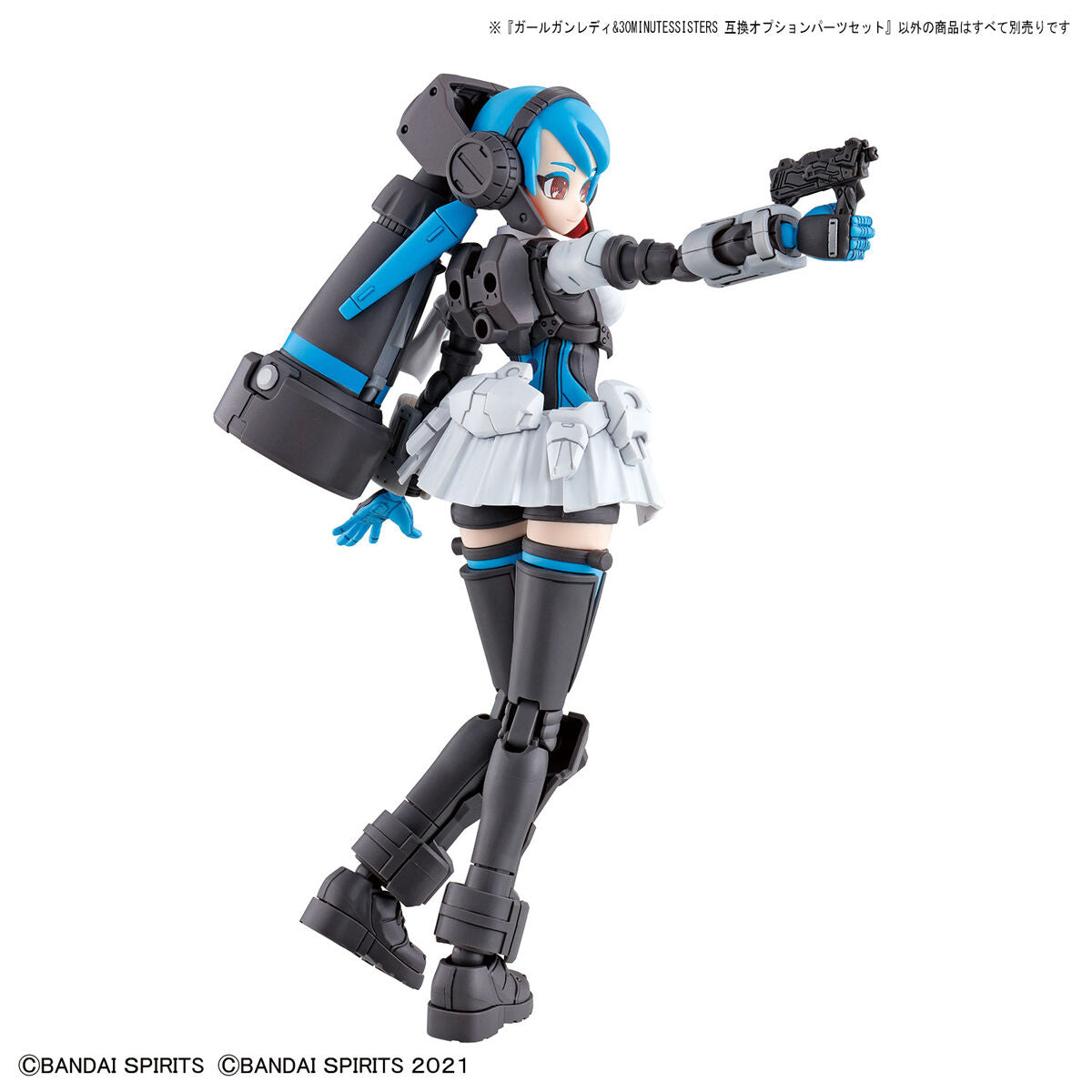 GIRL GUN LADY & 30 MINUTES SISTERS COMPATIBLE OPTION PARTS SET