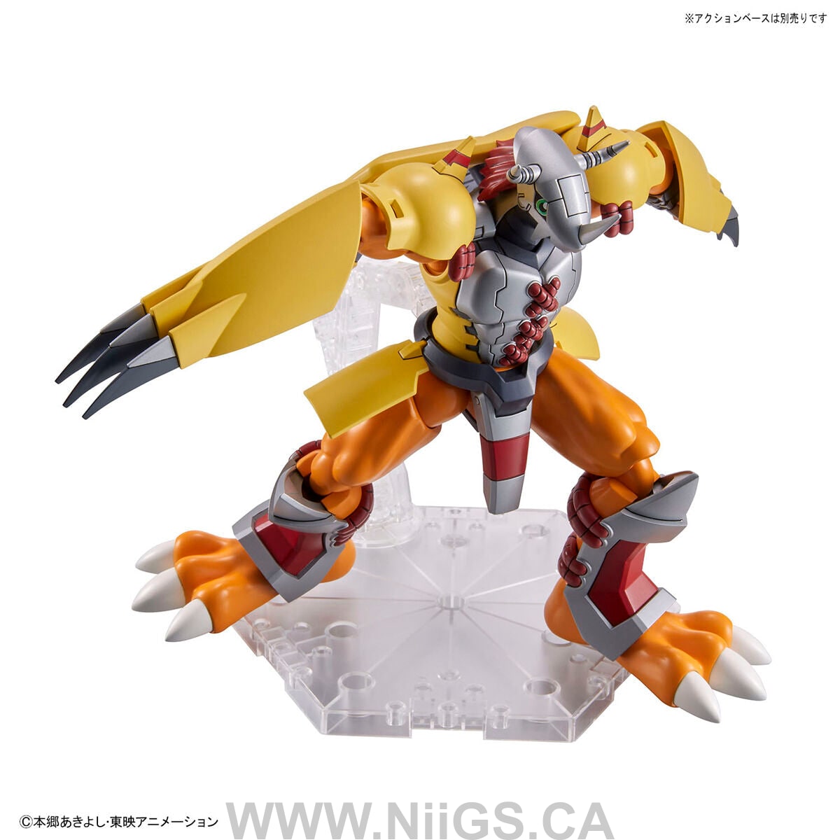 Figure-rise Standard WARGREYMON