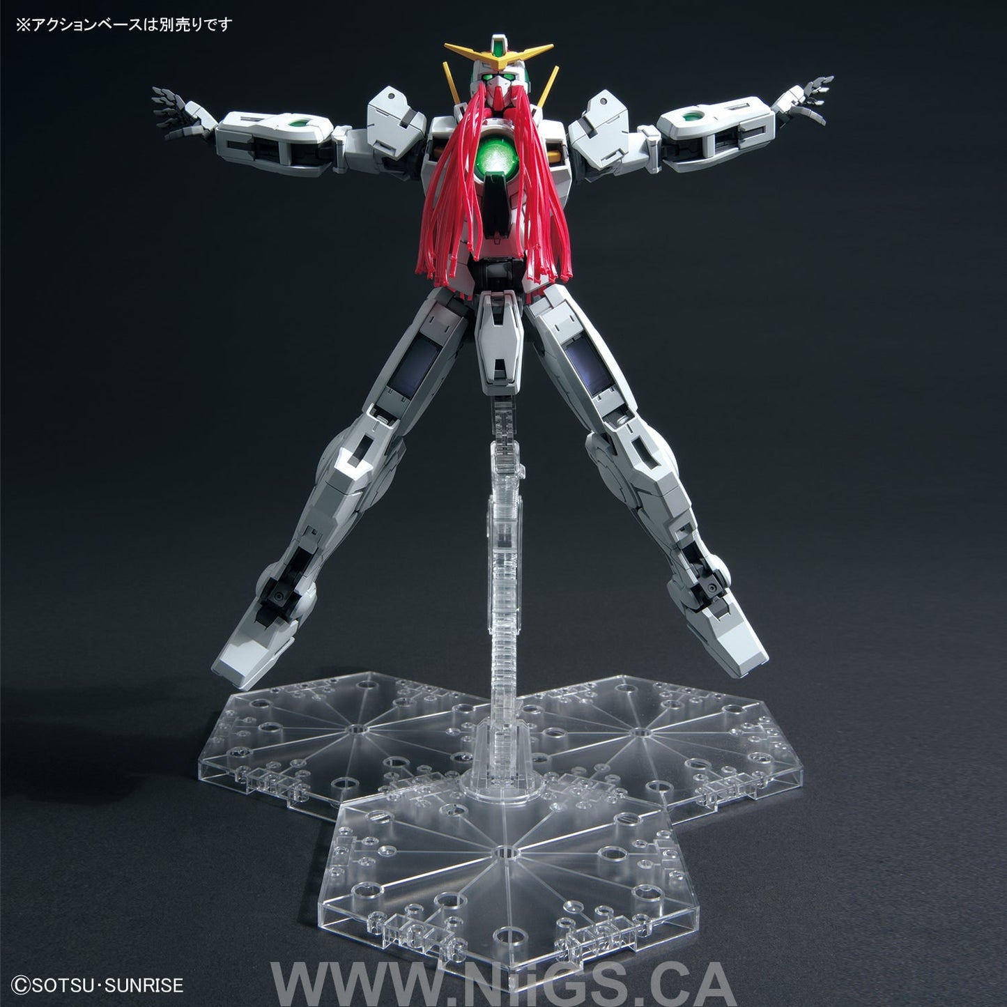 MG 1/100 Gundam Virtue