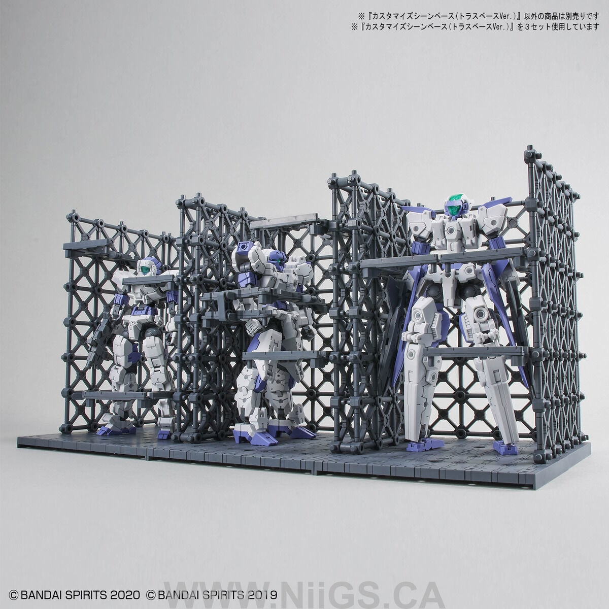 BANDAI HOBBY CUSTOMIZE SCENE BASE (TRUSS BASE Ver.)