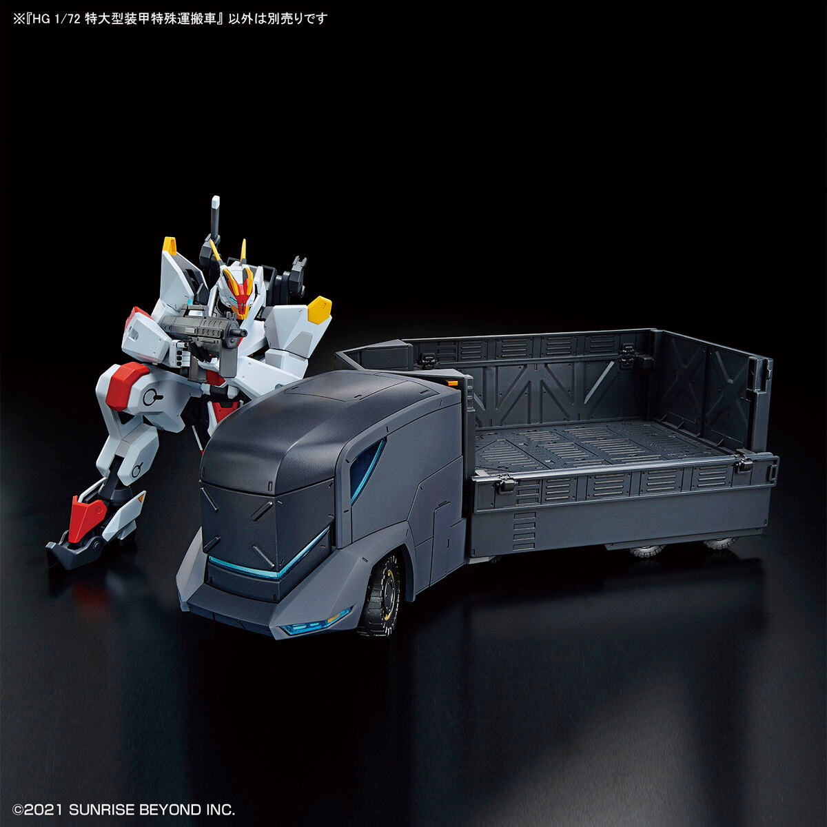 HG 1/72 ARMORED SPECIAL CARRIER(ASC)