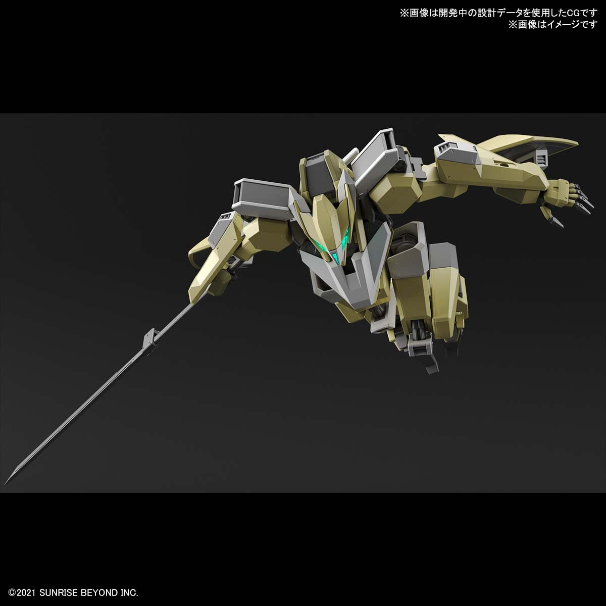 HG 1/72 MAILeS REIKI