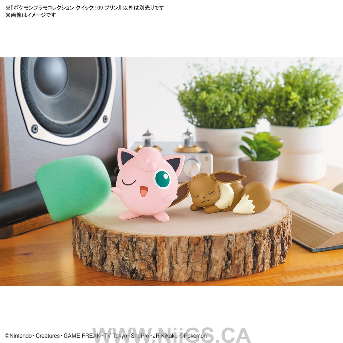 BANDAI Hobby Pokemon Model Kit QUICK!! 09 JIGGLYPUFF