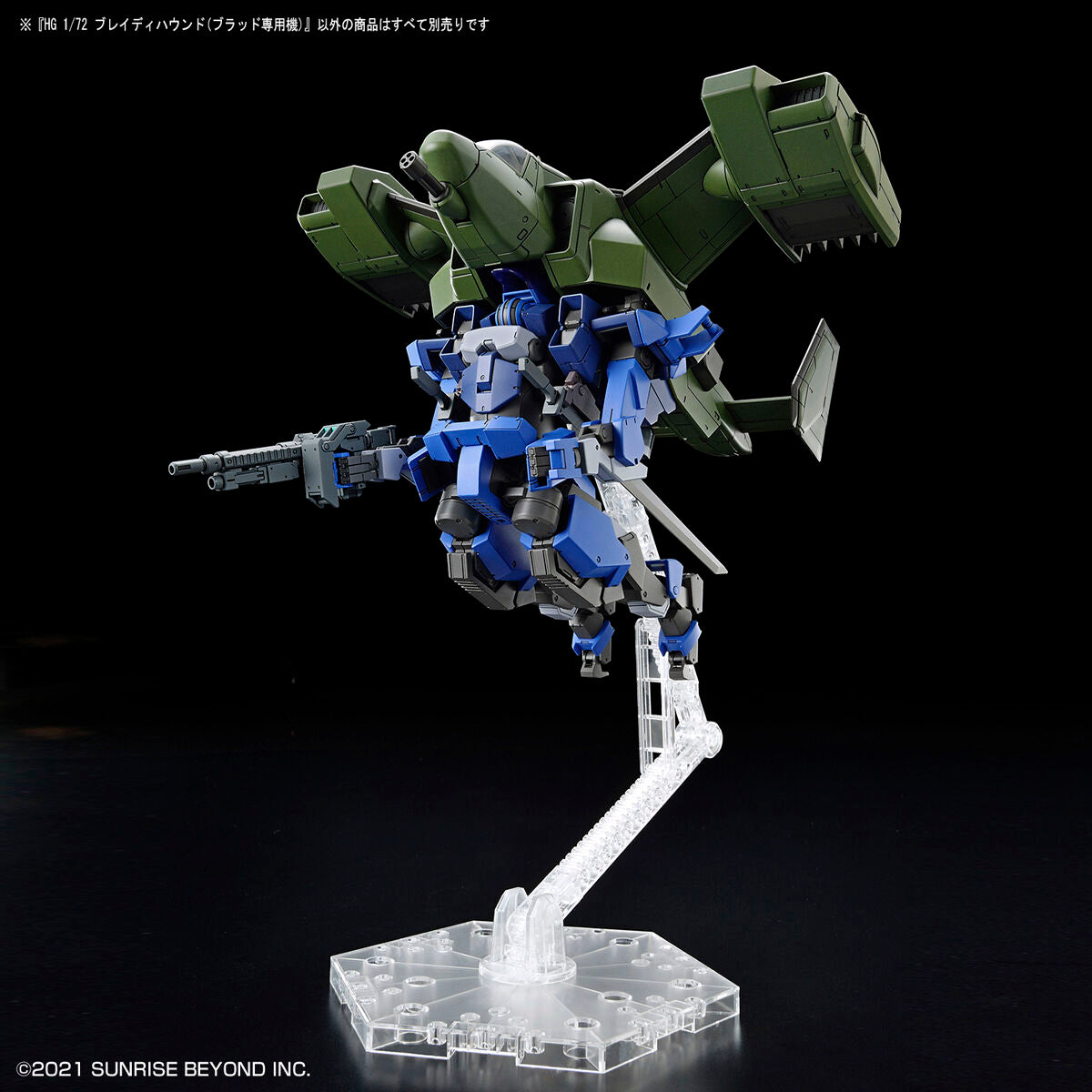 HG 1/72 BRADY HOUND (Brad Exclusive)