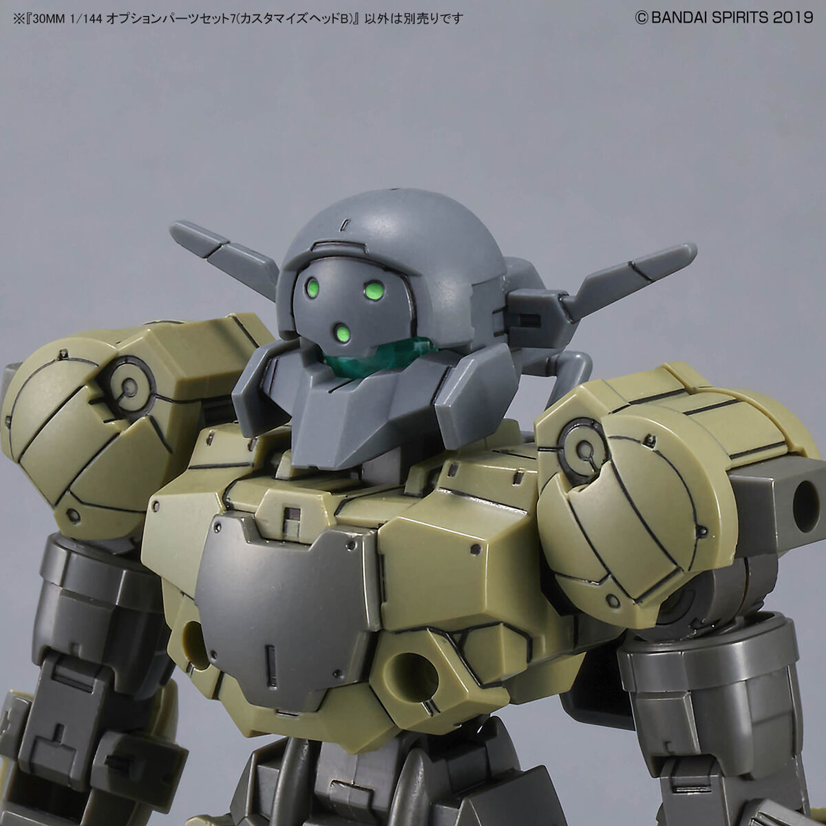 30MM 1/144 OPTION PARTS SET 7 (CUSTOMIZE HEADS B)