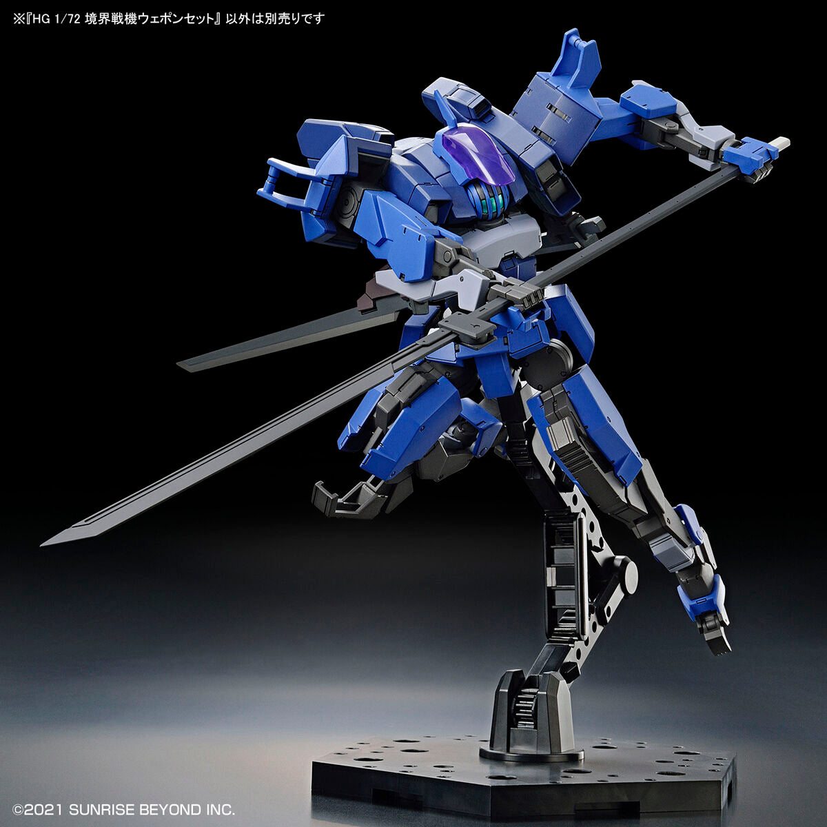 HG 1/72 AMAIM Warrior at the Borderline Weapon Set