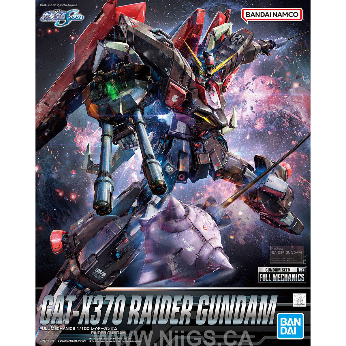 BANDAI Hobby FULL MECHANICS 1/100 RAIDER GUNDAM