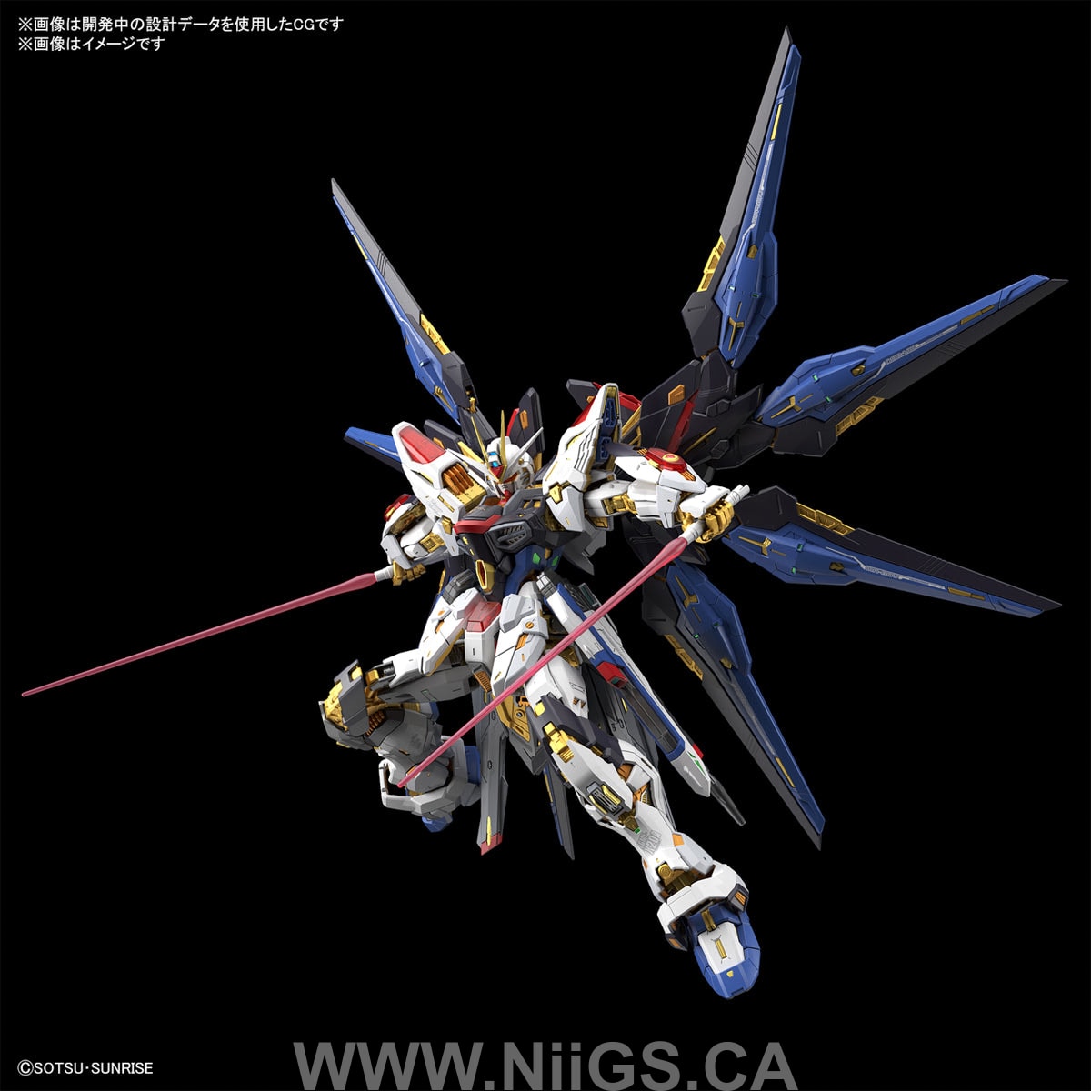 BANDAI HOBBY MGEX 1/100 STRIKE FREEDOM GUNDAM