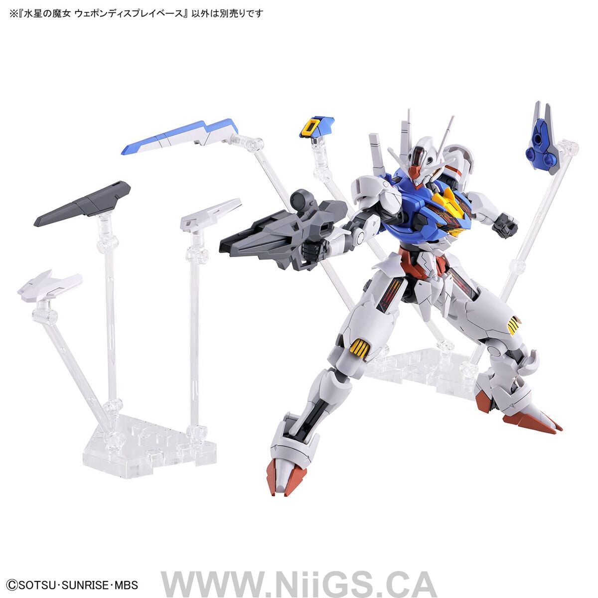 THE WITCH FROM MERCURY WEAPON DISPLAY BASE