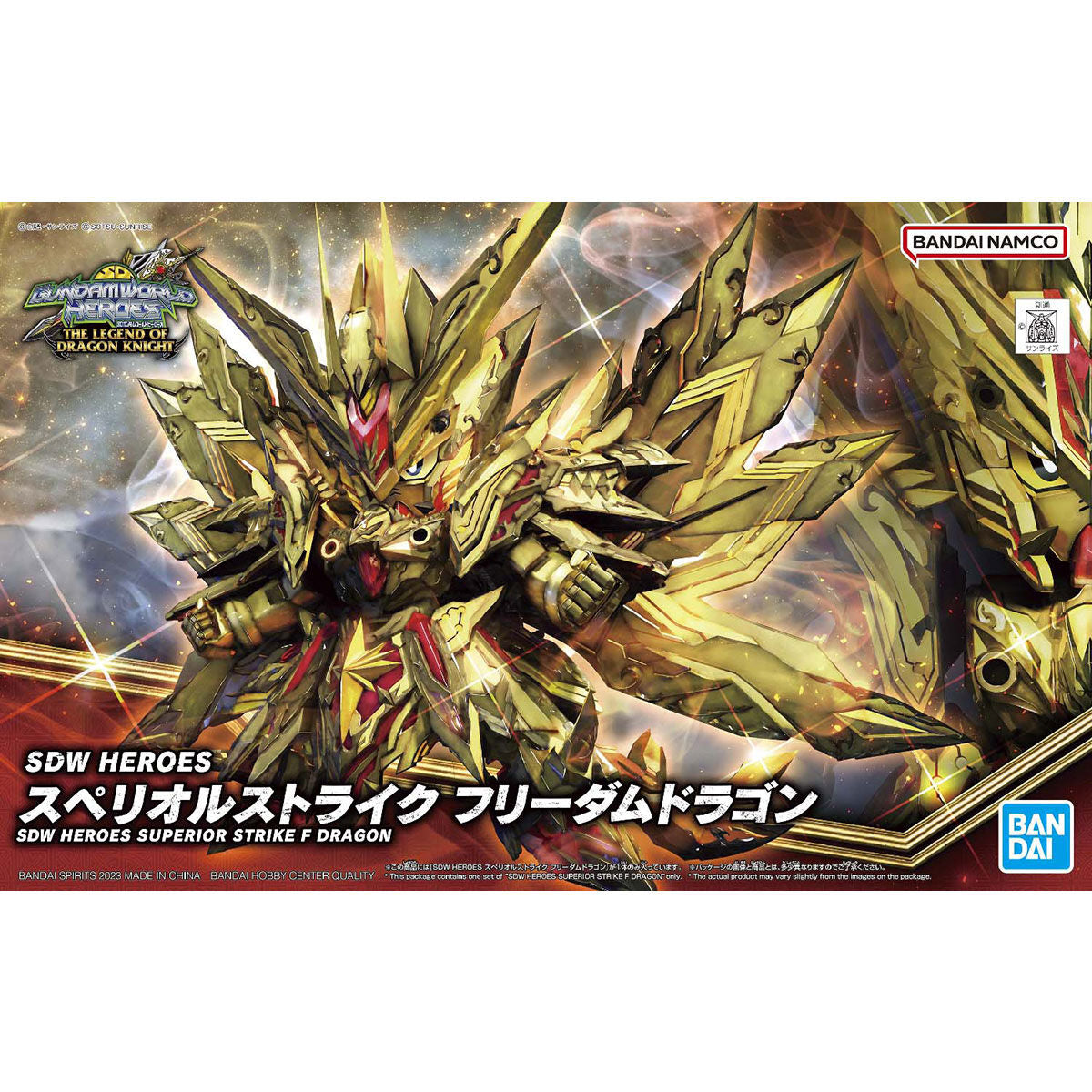 SDW HEROES SUPERIOR STRIKE F DRAGON