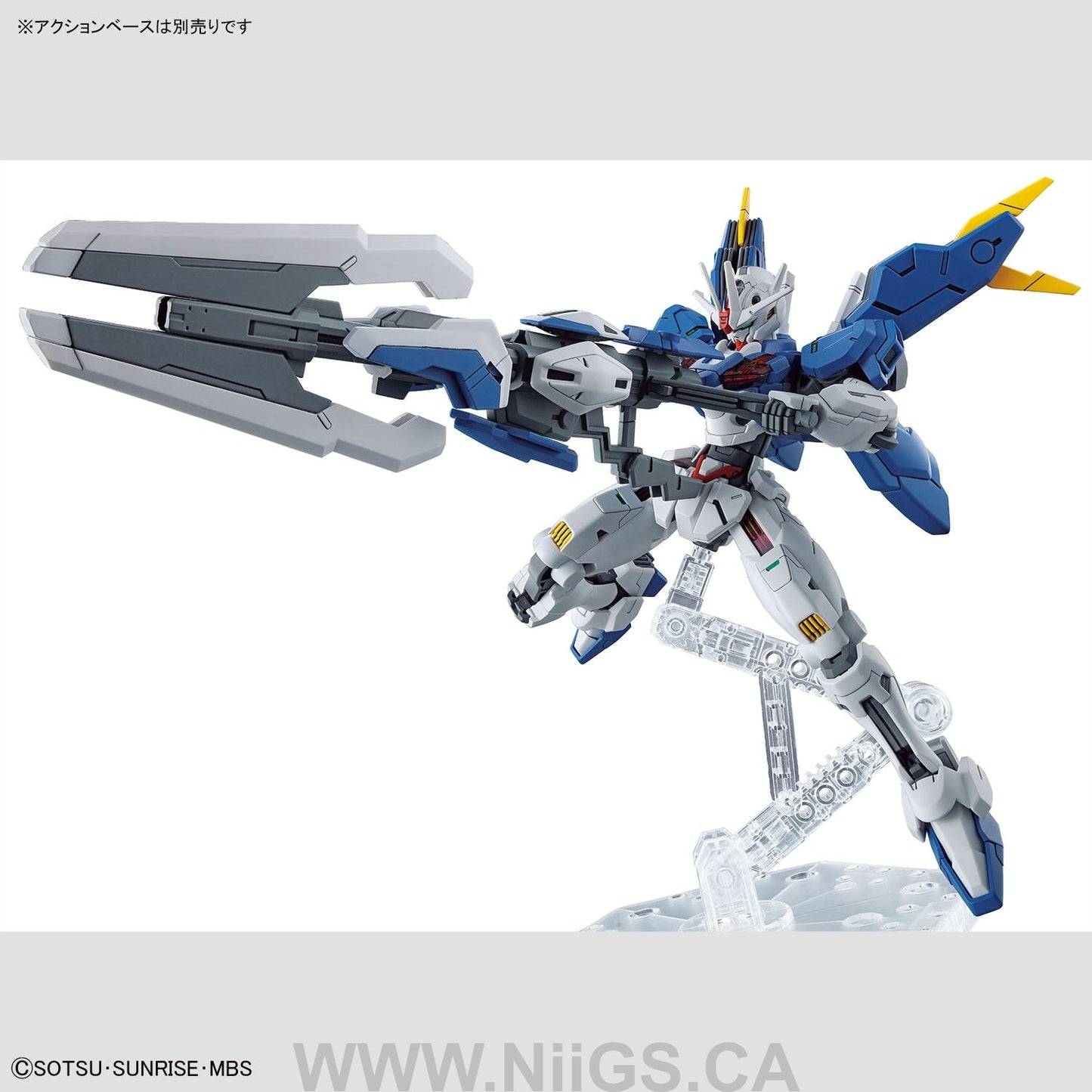 BANDAI HOBBY HG 1/144 GUNDAM AERIAL REBUILD