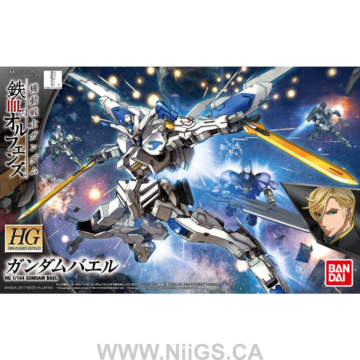 BANDAI HOBBY HG IBO 1/144 Gundam Bael