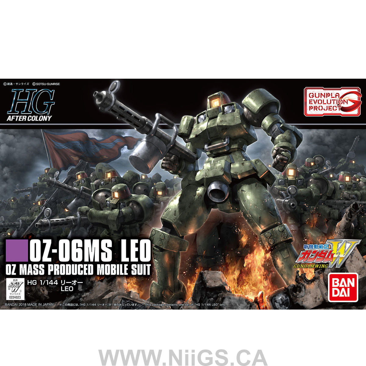 BANDAI HOBBY HGAC 1/144 LEO