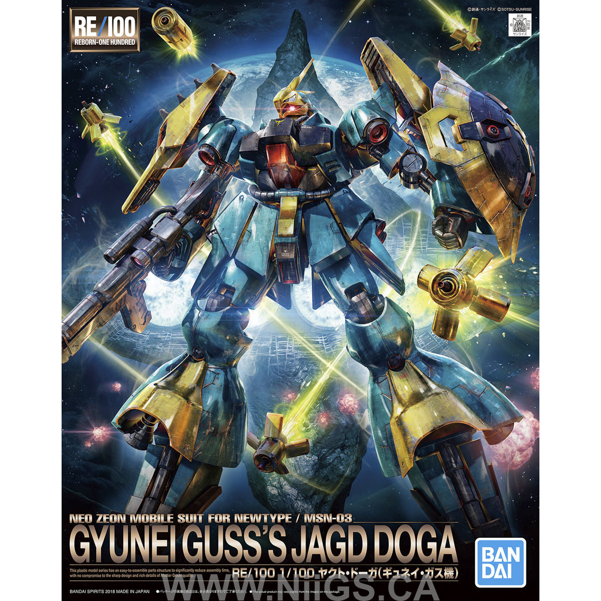 RE/100 GYUNEI GUSS'S JAGD DOGA