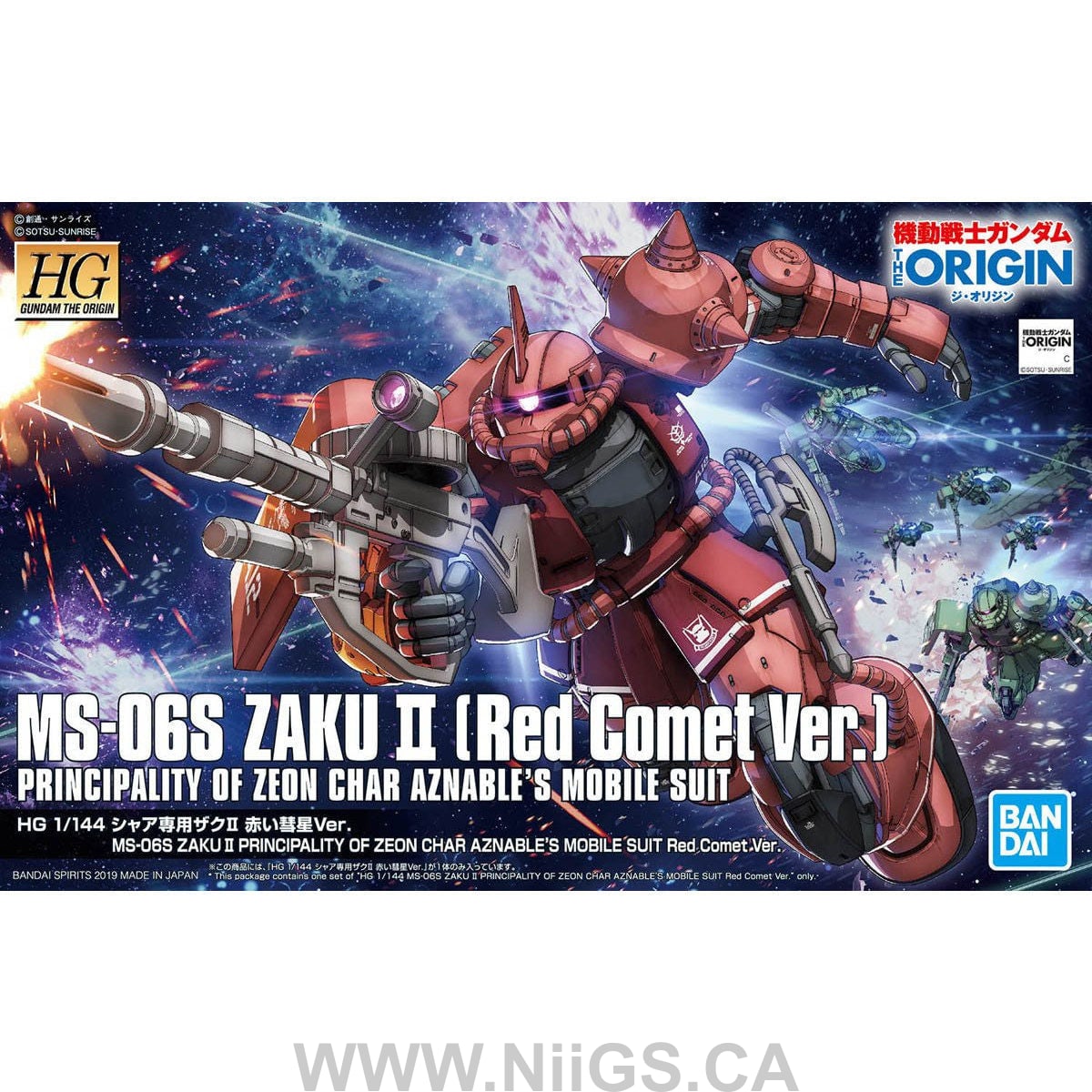 HG GTO 1/144 MS-06S ZAKU III PRINCIPALITY OF ZEON CHAR AZNABLE'S MOBILE SUITS Red Comet Ver.
