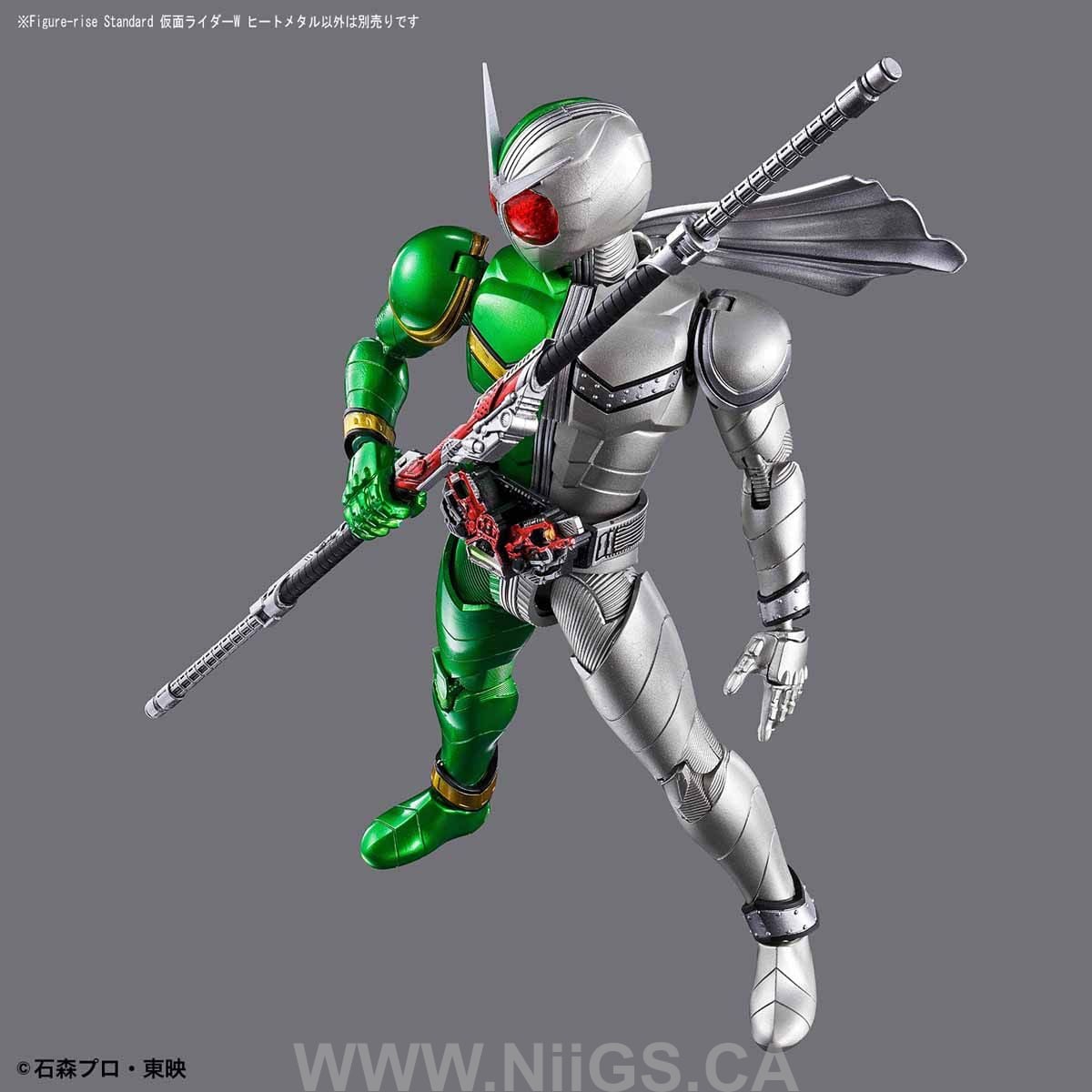 Figure-rise Standard KAMEN RIDER DOUBLE HEATMETAL