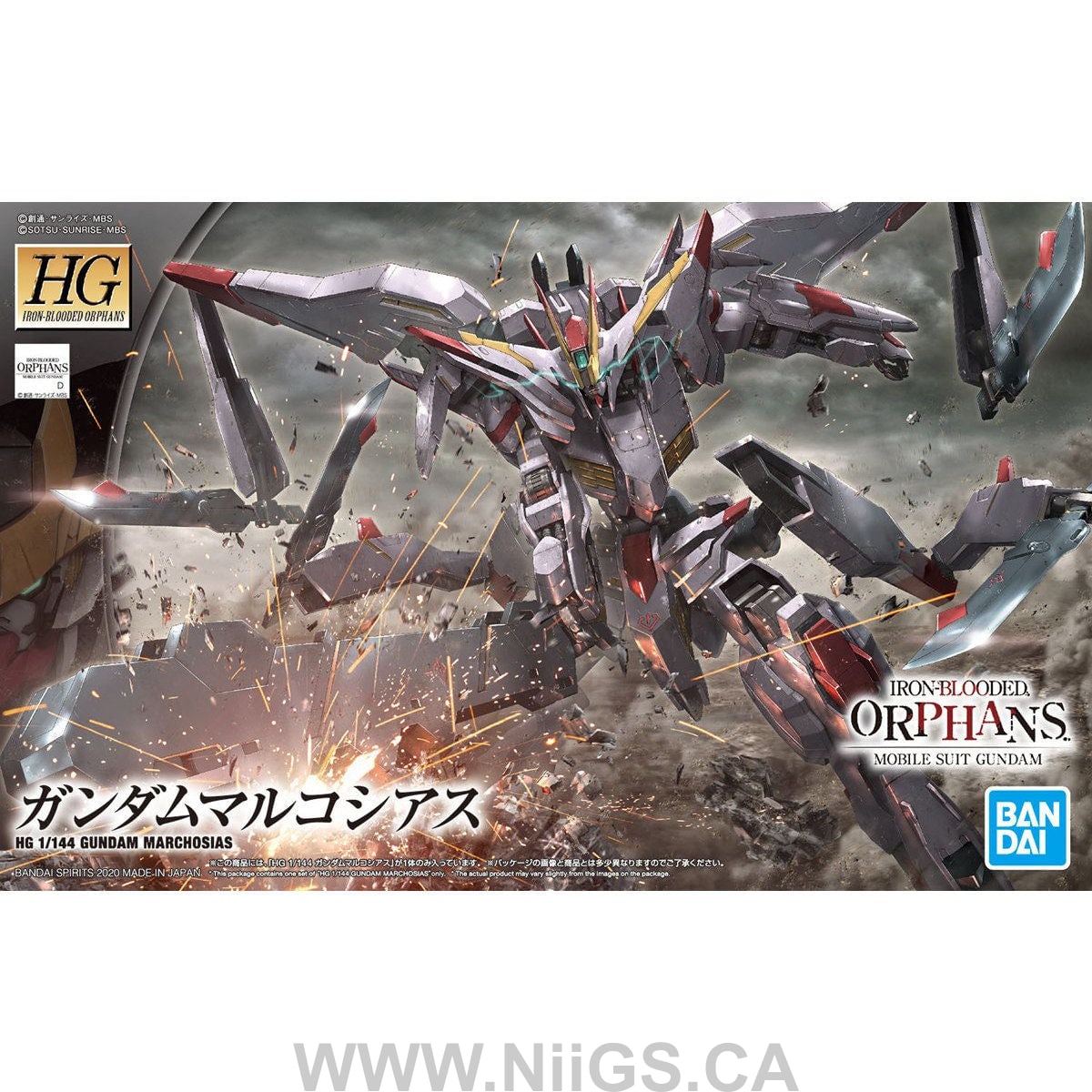 BANDAI HOBBY HG IBO 1/144 GUNDAM MARCHOSIAS