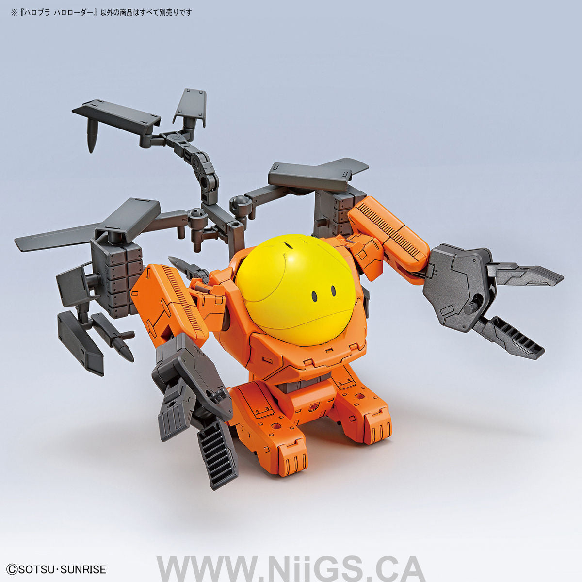HGBD:R 1/144 HAROPLA HAROLOADER